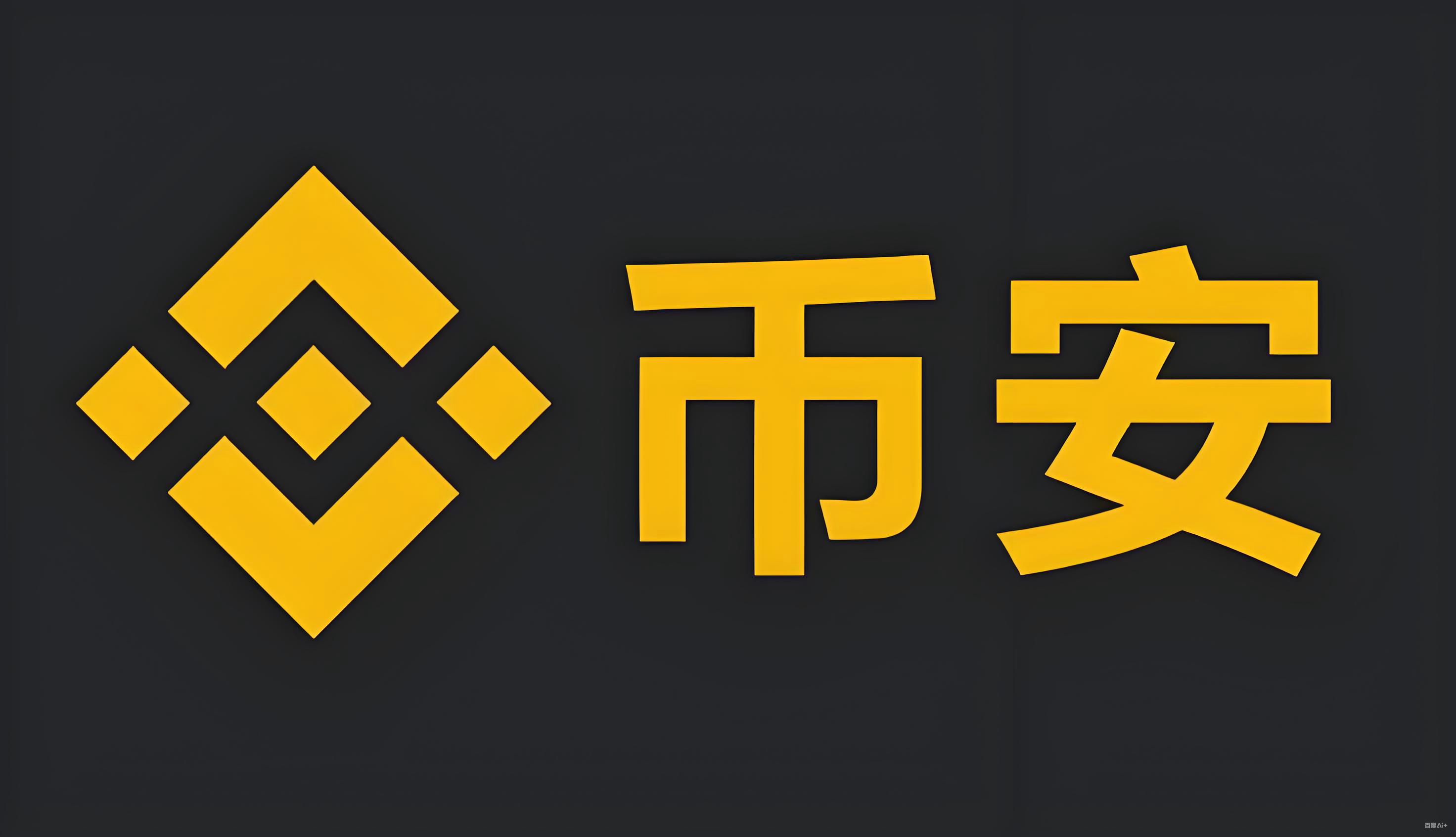 安币交易所被国家认可吗服务矩阵